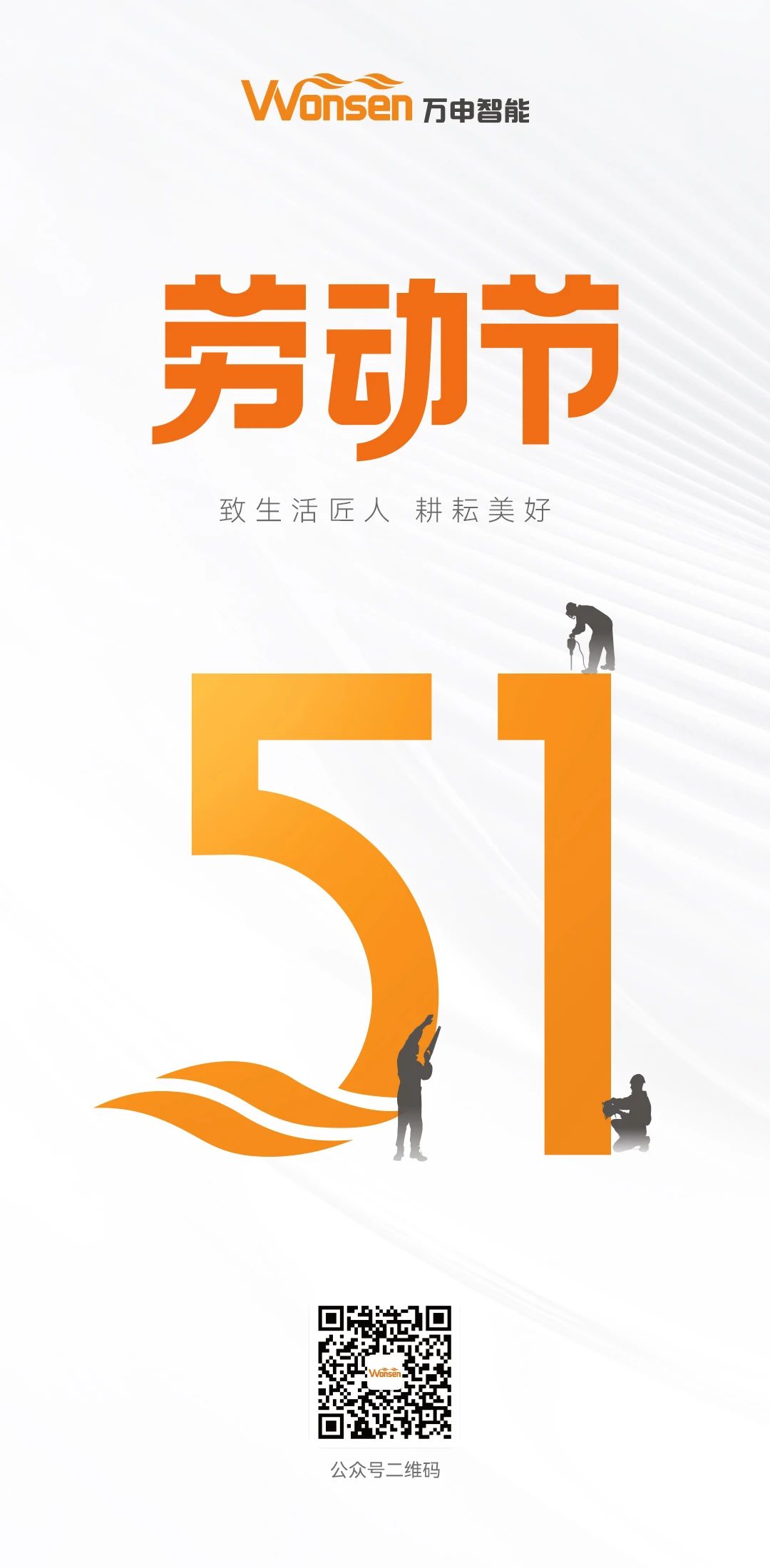 微信圖片_20250627114310.jpg