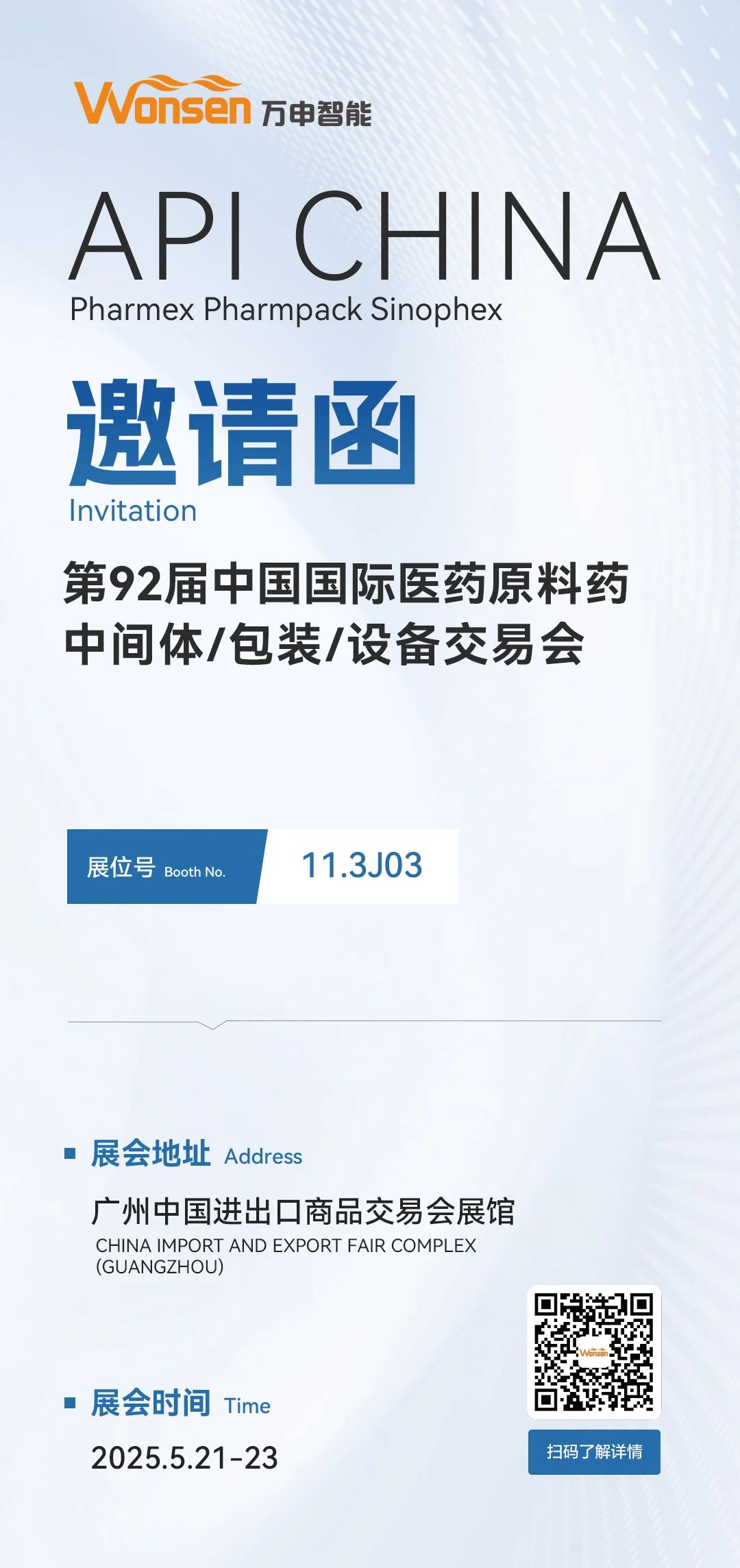 微信圖片_20250627140050.jpg